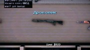 Combat Shotgun (Remington 11-87) из TLAD для GTA Vice City миниатюра 3