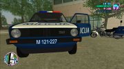 VW Golf Mk1 Yugoslav police for GTA Vice City miniature 3