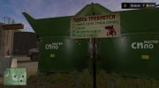Село Молоково for Farming Simulator 2017 miniature 3