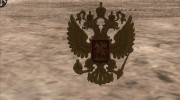 Герб России para GTA San Andreas miniatura 3