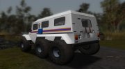 ТРЭКОЛ ЯР-87 МЧС России para GTA San Andreas miniatura 3