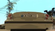 ГАЗ 31107 Волга for GTA San Andreas miniature 5