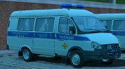 ГАЗЕЛЬ 27052 БИЗНЕС Полиция (2012-2015) for GTA San Andreas miniature 2