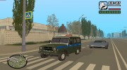 УАЗ-31512 Военная Авто Инспекция для GTA San Andreas миниатюра 1
