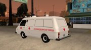 РАФ 2915 Скорая Помощь for GTA San Andreas miniature 4