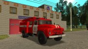 Автоцистерна пожарная  АЦ-40(130)-63Б для GTA San Andreas миниатюра 1