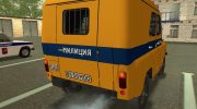 УАЗ 469 Милицейский para GTA San Andreas miniatura 4