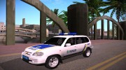 Chevrolet Niva GLC 2009 Национальная Полиция Украины V1 для GTA San Andreas миниатюра 1