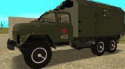 ЗиЛ 131 Кунг for GTA San Andreas miniature 5
