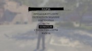 Восстановленное меню Читы para Mafia II miniatura 2