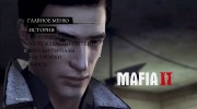 Новое меню для Mafia II миниатюра 2