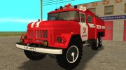 ЗиЛ 131 пожарный para GTA San Andreas miniatura 1