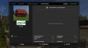 ПС-30 версия 1.0 for Farming Simulator 2017 miniature 2
