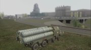 Пусковая Установка С-300 ПС ВСУ для GTA San Andreas миниатюра 4