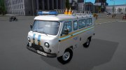 УАЗ 452 Буханка МЧС for GTA San Andreas miniature 1
