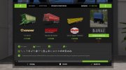 Пак КамАЗ-45143-6012 и Нефаз-8560-02 v2.0 Gear Box for Farming Simulator 2017 miniature 12