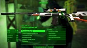 CS:GO Asiimov Hunting Rifle para Fallout 4 miniatura 3
