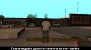 Car Salesman из LCS для GTA San Andreas миниатюра 4