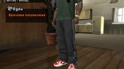 Новый СJ для GTA San Andreas миниатюра 39