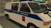 Volkswagen Transporter (T4) Милиция Москвы for GTA San Andreas miniature 6