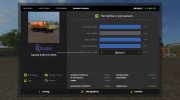 КамАЗ-5320 КО-505А версия 1.0.0.0 para Farming Simulator 2017 miniatura 7