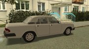ГАЗ Волга 3110 1997 для GTA San Andreas миниатюра 3