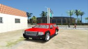 GTA V Declasse Granger 2-doors для GTA San Andreas миниатюра 1