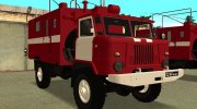 ГАЗ-66 КШМ Р-142Н Пожарная служба для GTA San Andreas миниатюра 5