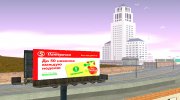 HQ плакаты в Los Santos for GTA San Andreas miniature 7
