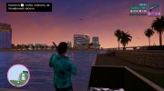 Vice City Remastered Simple Reshade  миниатюра 2