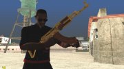 GTA V Assault Rifle (Luxury Camo) для GTA San Andreas миниатюра 2