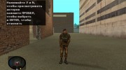 Майор Кузнецов из S.T.A.L.K.E.R. для GTA San Andreas миниатюра 2