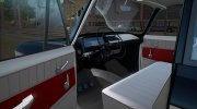 Москвич-408 Low для GTA San Andreas миниатюра 6