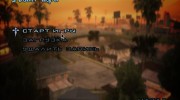 Новое фоновое меню for GTA San Andreas miniature 2