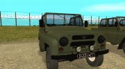 УАЗ-469 Военный для GTA San Andreas миниатюра 7