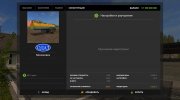 Полуприцеп ОДАЗ версия 1.1 for Farming Simulator 2017 miniature 2