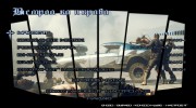 Меню Mad Max for GTA San Andreas miniature 4