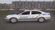 Шкода Октавия Полиция Украины para GTA San Andreas miniatura 2