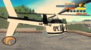 Вертолет из GTA 4 v2 для GTA 3 миниатюра 3