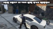 Franklin and Tracey Story Mod 3.0 for GTA 5 miniature 10