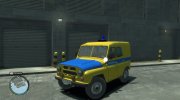 УАЗ 469 Милиция ЭССР для GTA 4 миниатюра 1