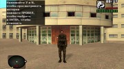 Зомбированный военный из S.T.A.L.K.E.R v.1 para GTA San Andreas miniatura 2
