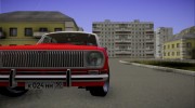 ГАЗ 24 Волга LowClassic для GTA San Andreas миниатюра 3