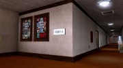 GTA Museum для GTA San Andreas миниатюра 8