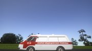 РАФ 2914 Скорая Помощь para GTA San Andreas miniatura 2