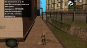 Слепой пес из S.T.A.L.K.E.R v.2 for GTA San Andreas miniature 4