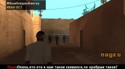 Вагос Франк. 2 - Новые Земли for GTA San Andreas miniature 2