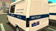 ГАЗ 2217 Соболь Милиция for GTA San Andreas miniature 12