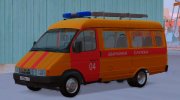 ГАЗель 3221 Аварийная служба 2003 for GTA San Andreas miniature 1