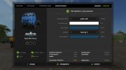 Пак МАЗ-500 версия 1.0 для Farming Simulator 2017 миниатюра 35